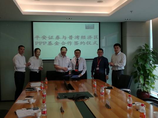 推進(jìn)普灣經(jīng)濟(jì)區(qū)天然氣利用市場化進(jìn)程，促進(jìn)特色小鎮(zhèn)創(chuàng)建工作